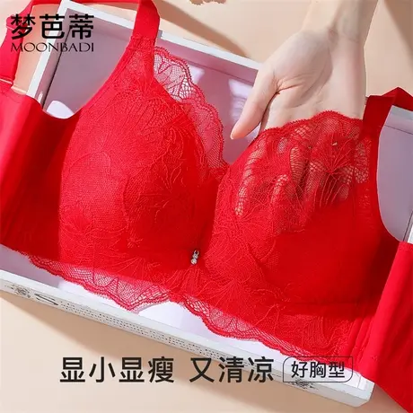 梦芭蒂内衣女大胸显小聚拢调整型文胸无钢圈收副乳胸罩杏叶纷飞红图片