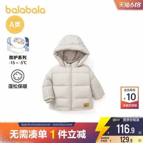 巴拉巴拉婴儿羽绒服男童宝宝保暖短款外套反季冬季新款儿童加厚潮商品大图