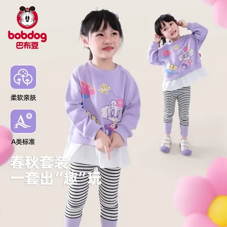 巴布豆女童卫衣套装春秋衣服宝宝洋气卡通儿童假两件裤子女打底裤商品大图