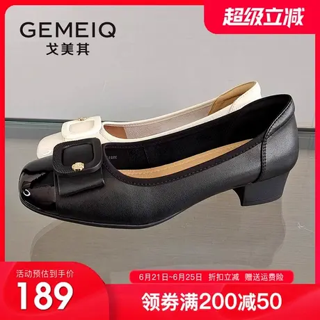 戈美其商场同款粗跟浅口单鞋2025春季新款气质职业通勤软底女鞋子图片