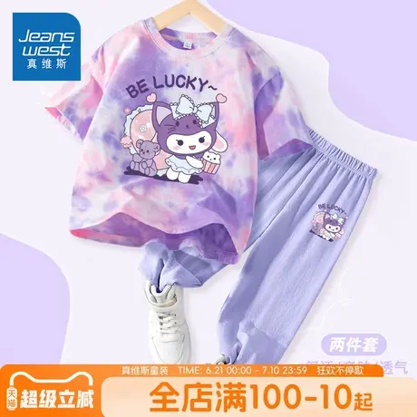 真维斯童装女童套装夏季2025新款小女孩洋气时髦衣服儿童扎染短袖商品大图