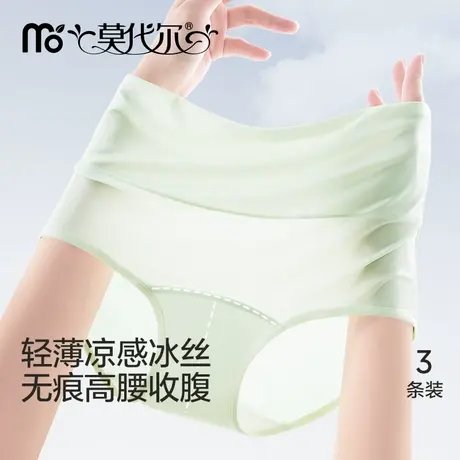 莫代尔高腰内裤女冰丝纯棉抗菌裆提臀收腹2025新款不夹臀透气短裤商品大图