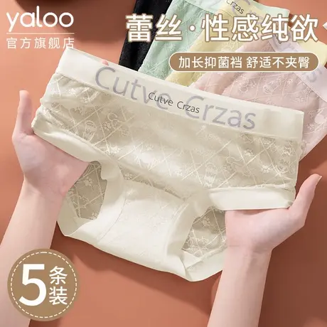 雅鹿中腰蕾丝内裤女士10a级抗菌纯棉裆夏薄款性感三角短裤不夹臀商品大图