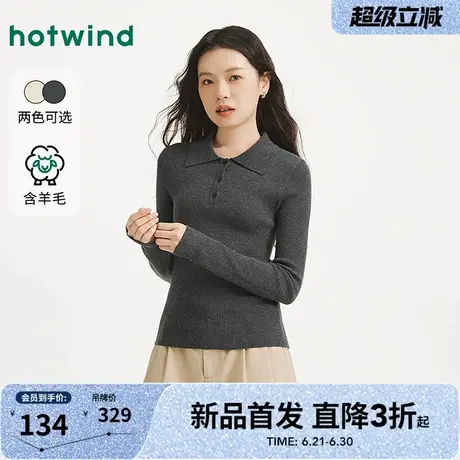 热风2025年秋季新款女士翻领针织衫简约修身长袖纽扣套头修身上衣商品大图