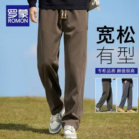 罗蒙冰丝裤子男夏季薄款直筒宽松垂感阔腿长裤潮牌百搭男士休闲裤商品大图