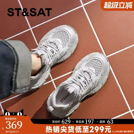 星期六银色厚底老爹鞋女鞋2025新款秋季时尚运动老爹鞋休闲运动鞋商品大图