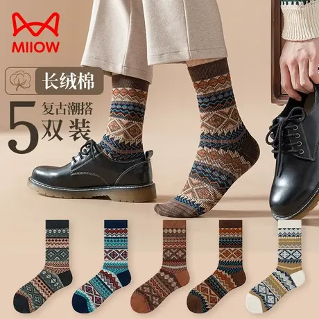 猫人袜子男春秋季中筒棉袜民族风男款美式复古英伦潮流吸汗长筒袜图片