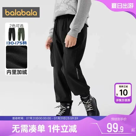 巴拉巴拉男童加绒裤子中大童加厚运动裤秋冬季新款童装儿童长裤孩商品大图