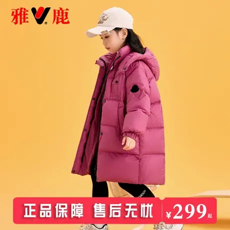 雅鹿童装儿童羽绒服男童女童中长款2025新款洋气大童冬季加厚冬装商品大图