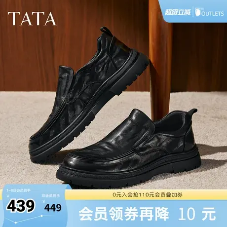 TATA他她男鞋2025新款秋商场同款纯色舒适百搭休闲鞋皮鞋TGD01CM5商品大图
