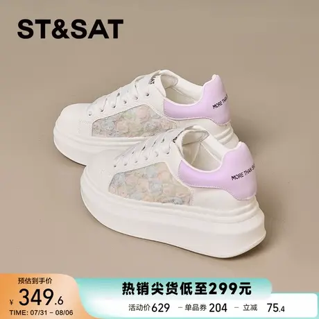 星期六小香风小白鞋女春季新款透气丝带花朵休闲板鞋厚底增高6CM商品大图