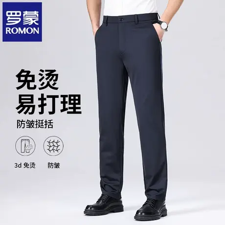 罗蒙冰丝凉感男士夏季桑蚕丝商务休闲裤直筒弹力修身西装裤子N1Z图片