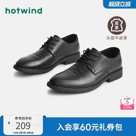 热风德比鞋2025年春季新款男鞋皮鞋商务正装时尚休闲结婚新郎鞋男商品大图