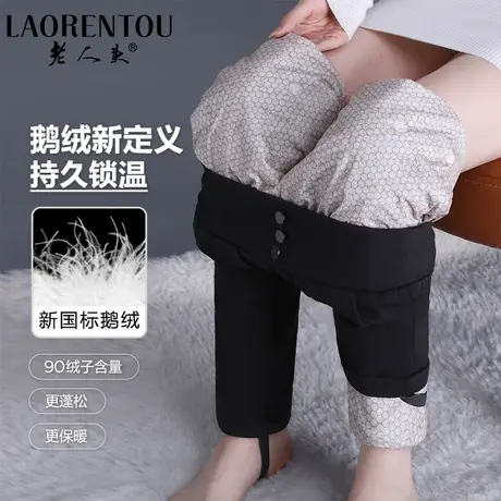 老人头女士鹅绒羽绒裤冬季中老年时尚加厚保暖直筒外穿新款妈妈裤商品大图