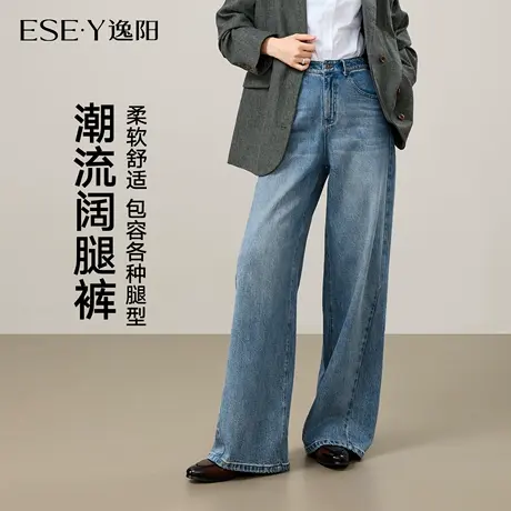 逸阳侧分割直筒牛仔裤女2025年早秋季新款坠垂感显高阔腿裤子商品大图