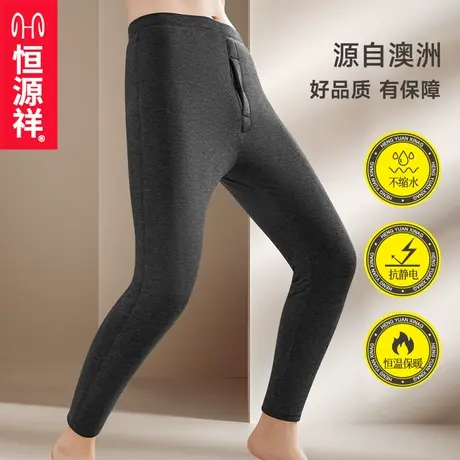 恒源祥男士羊毛裤内穿冬季加绒加厚护膝保暖裤东北特厚抗冻打底裤商品大图