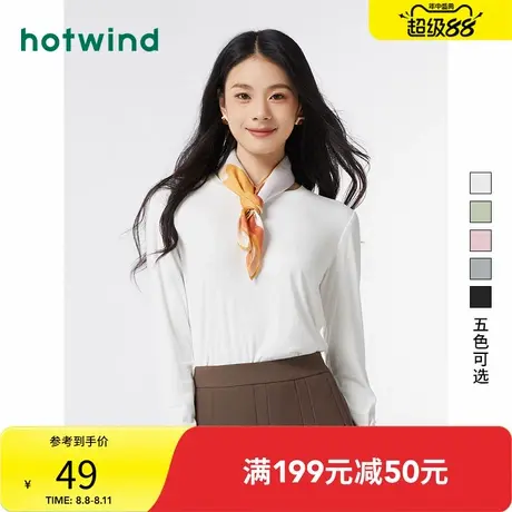 热风2024年春季新款女士圆领薄款长T恤简约基础纯色内搭上衣女图片