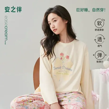 安之伴【巨柔软】睡衣女春秋季2025纯棉甜美可爱宽松家居服可外穿商品大图