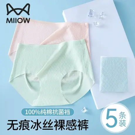 猫人冰丝内裤女无痕纯棉抗菌加长裆女生瑜伽健身运动短裤2025新款商品大图
