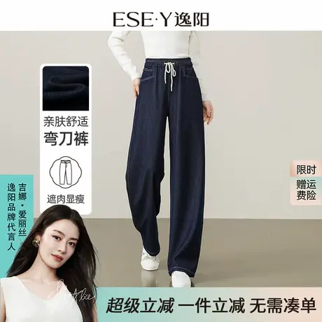 2025逸阳秋新款仿牛仔弯刀裤女高腰遮肉显瘦哈伦宽松休闲香蕉裤子商品大图