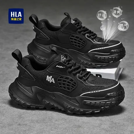 HLA/海澜之家男鞋夏秋季透防臭网面休闲运动老爹鞋超火黑色轮胎鞋商品大图