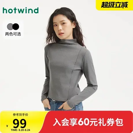 热风2025年冬季新款女士分割设计长袖T恤修饰身形基础百搭商品大图