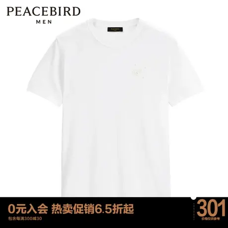 太平鸟男装 夏季修身圆领线套衫白色纯色休闲短袖T恤B1EEC2427图片