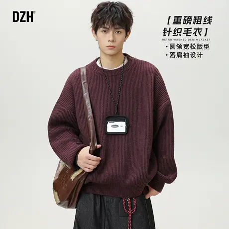 男士重磅针织外套男竖纹肌理感2025新款秋冬季高级感纯色圆领毛衣图片