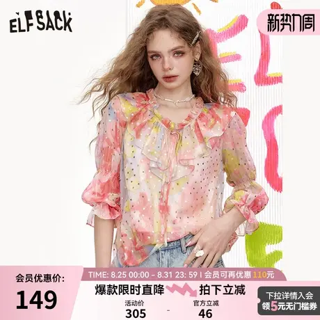 妖精的口袋星星粉色蕾丝衫女轻薄雪纺衫女2025早秋新款设计感上衣商品大图