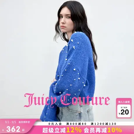 【含绵羊毛】Juicy Couture橘滋针织衫女25年秋新款珠饰宽松毛衣图片
