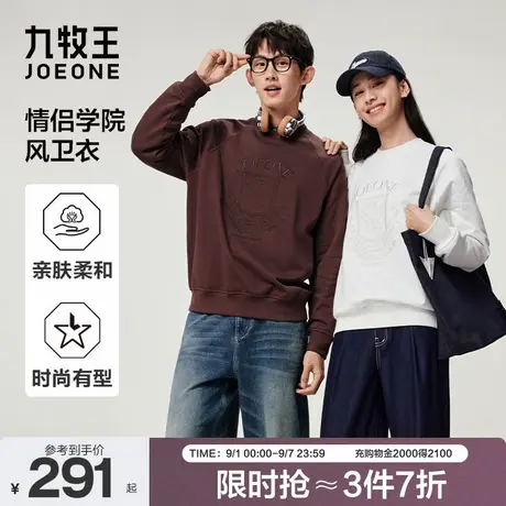 九牧王2025秋冬季新款情侣男女同款美式复古学院风圆领套头卫衣商品大图