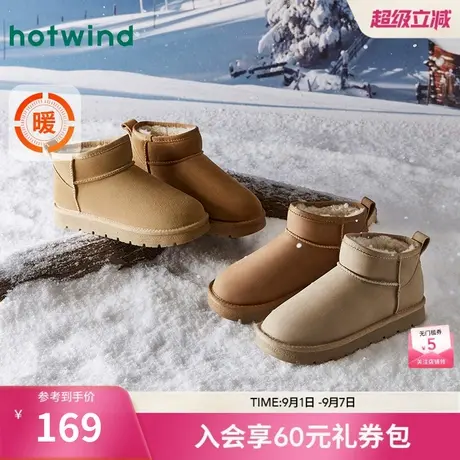 热风加绒厚底雪地靴女24冬新款百搭保暖女款靴子加厚棉鞋女图片
