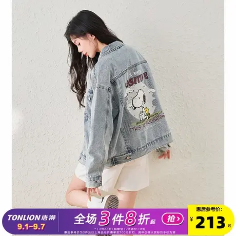 【史努比联名款】牛仔外套女唐狮2025春新款宽松百搭翻领上衣潮k图片