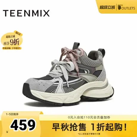 天美意2025冬新款商场同款休闲百搭厚底系带女老爹鞋BM081DD5商品大图