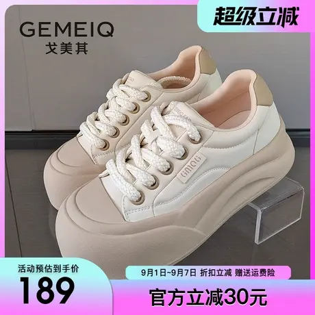 戈美其尼小白鞋女2025春新款厚底增高松糕鞋百搭圆头系带休闲板鞋商品大图