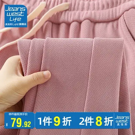 真维斯LIFE粉色针织阔腿裤女秋季2023高腰垂感拖地休闲窄版直筒裤商品大图