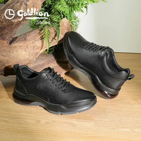 Goldlion/金利来男鞋户外厚底运动鞋皮鞋男休闲鞋跑步鞋老爹鞋男图片
