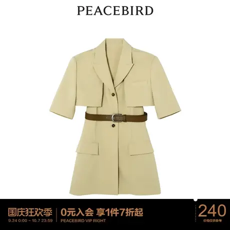 太平鸟时尚新款配送腰带西装连衣裙A1FAC2228图片