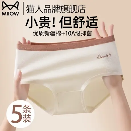女大童内裤纯棉全棉抗菌12周岁以上少女生初高中学生发育期三角裤商品大图