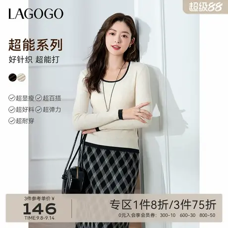 含羊毛LAGOGO琥珀流光针织打底衫女拉谷谷2025秋新款修身长袖上衣商品大图
