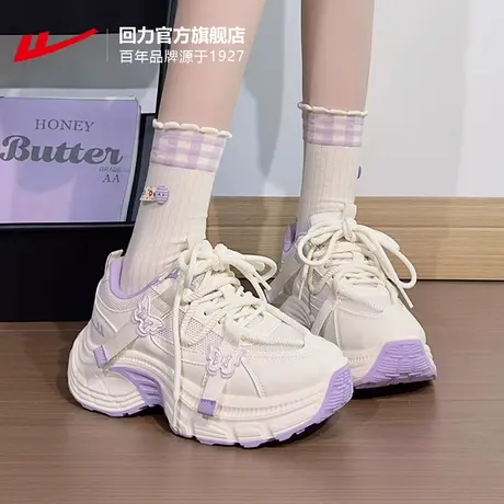 回力蝴蝶老爹鞋女款2025新款秋季爆款鞋子女鞋百搭学生厚底运动鞋商品大图