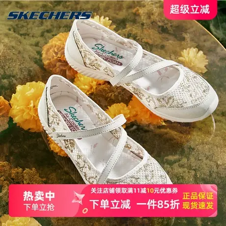 斯凯奇女鞋官方旗舰2025春夏新款一脚穿玛丽珍低帮鞋单鞋搭裙子商品大图