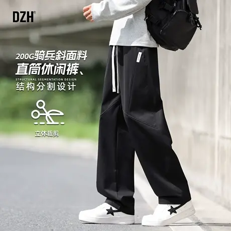 男士直筒休闲裤男2025新款秋季黑色运动长裤垂感直筒宽松阔腿裤潮商品大图