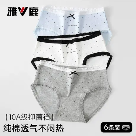 雅鹿10A抑菌内裤女纯棉全棉裆中腰2025新款少女生舒适透气三角裤商品大图