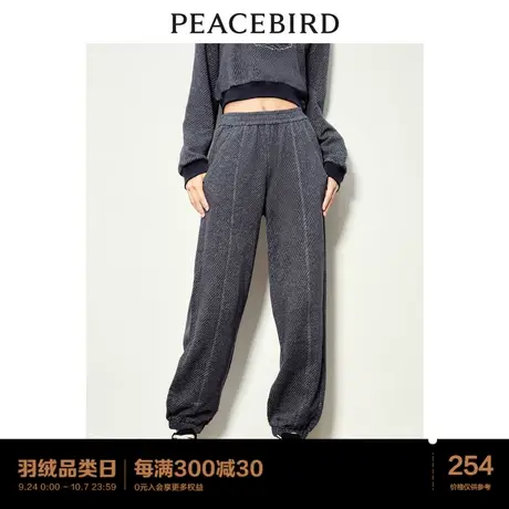 太平鸟花纱针织休闲裤女2023年冬季新款运动锥形裤藏青束脚卫裤女图片