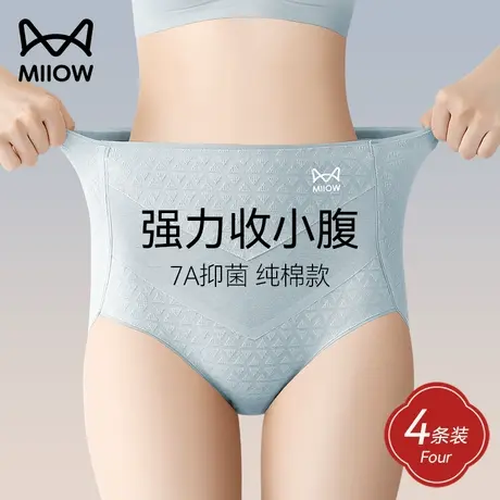 猫人高腰内裤女士纯棉抗菌全棉裆收腹透气大码女生夏季新款三角裤商品大图