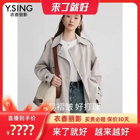 【来了就好】衣香丽影一手长风衣商品大图