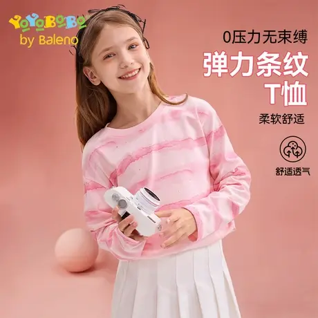 班尼路童装YBB系列女童t恤2025新款儿童春秋款长袖巨好看秋装上衣商品大图