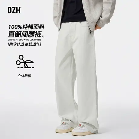 男士白色阔腿牛仔裤男纯棉2025新款潮牌宽松秋季裤子直筒休闲裤潮商品大图