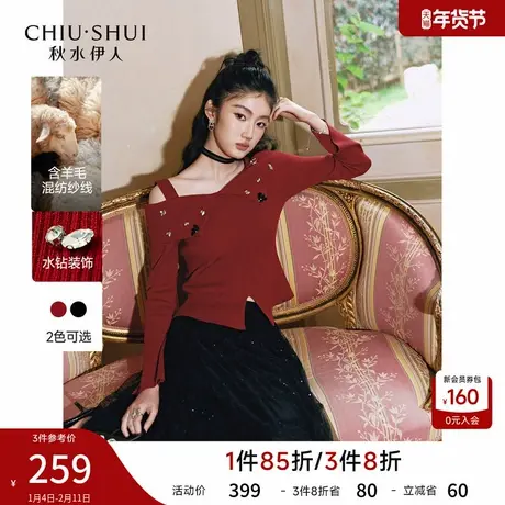 秋水伊人辣妹风露肩针织衫2026年春季新款女设计感方领喇叭袖上衣图片